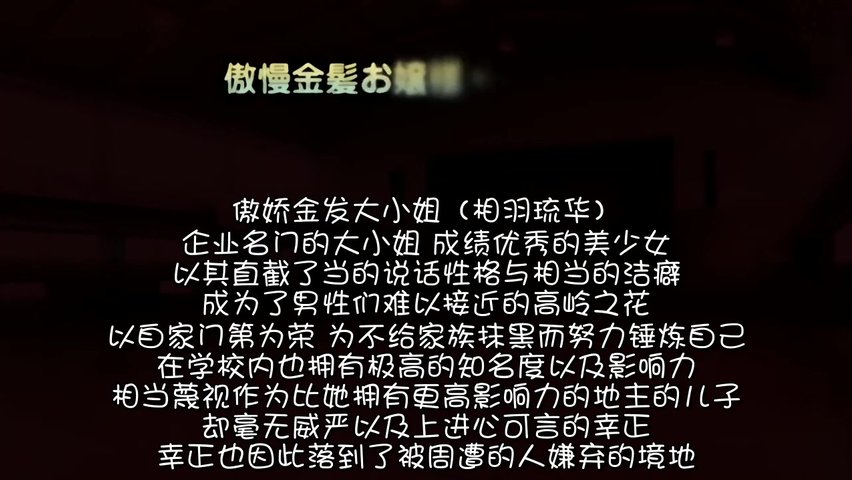 催眠☆学園～恥じられ膨れるハジマリの失禁